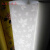灯罩防刺眼贴纸 羊皮纸灯膜灯罩材料挡光PVC耐高温透光膜防火灯箱 白色枫叶 12米宽1米价