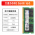 海力士16G DDR5 4800 5600 32G笔记本 A-die超频6400 三星16G DDR5 5600 笔记本