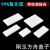 刚玉方舟盖子 99%氧化铝 耐高温1600℃  60×60×30mm  80.40内凸盖90.60 100.20内凸盖