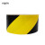 ROPIN PVC黄黑色警示胶带地线贴警戒划线5S定位安全斑马线胶带 50mm*22.8m 卷