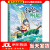 【 送货上门】冰波童话精选系列:绿色的帆船 冰波 著 中国出版集团,现代出版社
