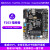 野火STM32开发板ARM开发板51单片机STM32F103开发板学习板 指南者 指南者+普通版DAP+3.2寸屏+北斗