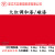 磁漆调和漆C04-42钢结构防锈漆机械桥梁工业漆醇酸调合漆油漆 大红磁漆 2.2kg