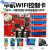 定制LED显示屏中航控制卡WiFi控制器ZHWnWmW1W2W3W4W5W6W7支持手 ZH-Wn WiFi卡