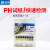 陆恒水质测试酸碱测试纸 PH试纸广泛试纸  7-14PH  100条/盒 