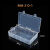定制适用透明收纳盒零件盒螺丝盒元件盒小塑料盒配件盒小方盒包装盒工具箱 501带挂钩 2个