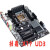 新Asus/华硕X99 X79主板 玩家国度 R5E RAMPAGE IV EXTREME 华硕 X99 DELUXE