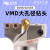 VMD带定心可调U钻喷水钻深孔钻头大直径暴力钻45-200mm深孔钻 VMD130135-40-25