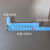 饮水机水管配件水后面的管子硅胶软管弯管冷热进出水管子立式 12厘米弯管(送扎带4根)
