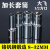 云启格优质镜面铬钒钢加长套筒大飞 1/2  /12.5mm方孔  规格8mm-32mm 27mm（加长型）