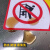 禁止攀爬 危险注意安全校园幼儿园超市楼顶围栏扶梯标识贴标志牌 请勿翻越提示贴 请勿攀爬-pvc板 30x12cm