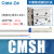 阙芊系列气缸传感器二线磁感应器D-A93三线磁环限位器cs1-F CMSH
