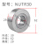 NATR8加厚重载支撑中心架滚轮滚针轴承NUTR内径10 12 15 17 20 25 NUTR40尺寸 内40外80高32
