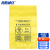 海斯迪克 HKW-103 加厚黄色医疗垃圾袋(50个)塑料袋 平口100升90*100cm