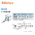 Mitutoyo日本三丰SJ210/310/410表面粗糙度测量仪测针 配选件 178-392/4.5mN/小孔检出器