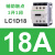 交流接触器220V LC1D 09 18 32 50电梯110V D12 25 24v直流 LC1D65 F7C(AC110V)