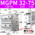定制适用MGPM带导杆三轴三杆32/40/50/63气缸-25/50/75/100/125/1 MGPM32-75Z