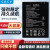 CKCY 适用LGV20手机电池H990n H910 F800L US996全新电板BL-44E1F 电池编号【BL-44E1F】