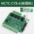 定制适用适用默纳克电梯系统MCTC-CTB-A(B)轿顶板轿厢通讯板全协议 老国标MCTC-CT 新国标MCTC-CTB-A（标准协6