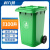 科力邦（Kelibang) 户外垃圾桶 大号加厚120L塑料环卫垃圾桶带盖轮工业小区翻盖果皮箱 KB1001 绿色（1个）