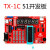 定制T1C 1开发板 郭天祥GT 天祥电子 1单片机开发板学习板配视频