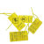 封口扎带平口垃圾袋废物标签标识扎袋吊牌黄色标识牌 3x200单独100条