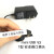迈恻亦适用Mini USB梯形口DC3V5V6V9V12伏1安500mA2A3电源适配器充电线扁头. 12V3A