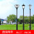 殊亚 户外路灯室外小区防水路灯草坪灯3米3.5米led户外景观灯高杆灯-3米高度款式四