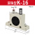 德力西气动GT16振动器R SK NTP FP振动涡轮震动器小型k10振打器 K16带PC8G022分黑色消音器