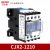 贝尔美 交流接触器 CJX2-1210 12A 220V 380V 110V 36V 24V CJX2 1201(AC220V)