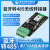 usb转rs485蓝牙模块串口适配器转换器数据透传输工业级 DXCP20)手机+款