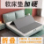 软床垫加硬神器可折叠薄椰棕沙发床板太软改硬 1.5*2米 高硬（8D透气布套） 2厘米厚度