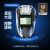xidin自动变光电焊面罩 头戴式太阳能 氩弧焊焊工防护电焊帽  A8 A8-金属蓝火