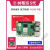 树莓派5 4b  视觉8g 4g套件raspberry pi 4开发板 主板 5代 5b 7寸IPS高清显示屏套件(pi 5/4G主板)