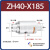 真空输送器空气放大器发生力气动吸料器上料机ZH10/20/30/40-X185 ZH40-X185 收藏加购送8mm接
