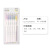 kokuyo国誉Campus印章双头马克笔荧光笔彩色创意重点标记笔学 6色套装