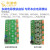 LT3045低噪电源模块单电源线性电源射频电源模块聚合物钽电容 多路电源模块底板