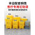 黄色垃圾桶医疗废弃物脚踏卫生间大容量带盖商用厨房家用高款 100L特厚黄色脚踏桶