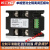 单相整流调压模块10-200A可控硅直流电力调整励磁焊机控制器能工 SSR-40DA-Z模块