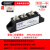 上海椿树厂家MFC55A110A半控晶闸管二极管整流器整流桥可控硅模块 MFC250A扁型