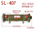 探福(螺旋式SL-407)液压水冷散热器 多管道油压冷却器剪板P1383