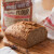 鲍勃红磨坊 石磨全麦面粉 高筋面包粉 原装进口 2.27kg 烘焙原料