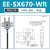 U槽型光电感应开关EE-SX672/670/674/671WR原点限位传感器NPN带线 EE-SX670WR(2米线)