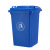 鸣固 ZJ3877 垃圾桶大号加厚塑料带盖 户外商用厨房物业小区环卫环保垃圾箱  蓝色30L（无轮）