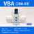 沐鑫泰 VBA10A空气气体增压阀器加压泵增压缸气动缸 VBA20A-03(无配件) 