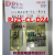 IDEC原装RJ2S-CL-D24日本和泉继电器RJ15-cl-AC220V DC24V RJ2S-CLD-D24