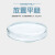 麦锐欧 玻璃培养皿玻璃平皿 规格齐全培养皿 100mm