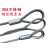 304不锈钢钢丝绳 起重牵引拉吊装定制索具压制绳套1234567890mm粗 304不锈钢 6毫米~2米