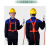 五点式安全带高空作业保险带电工施工工地全身耐磨户外安全绳套装 国标单绳标准钩3米