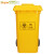 舒蔻(Supercloud) 医疗废物垃圾桶大号塑料带盖带轮医院诊所污物黄色垃圾桶 100L